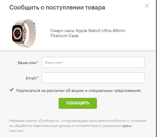 предзаказ Смарт-часы Apple Watch Ultra 49mm Titanium Case