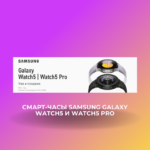 Смарт-часы Samsung Galaxy Watch5 и Watch5 Pro