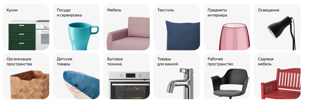 Каталог товаров ИКЕА на Яндекс Маркет