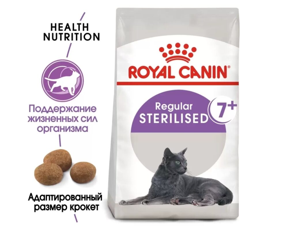 Сухой корм для кошек Monge Cat Sterilised, для стерилизованных, 10 кг (промокод +959 бонусов)