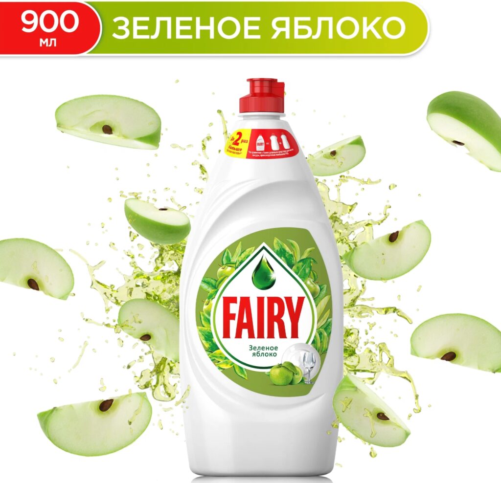 Средство для мытья посуды Fairy Зеленое яблоко, 0.9 л со скидкой по промокоду