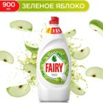 Средство для мытья посуды Fairy Зеленое яблоко, 0.9 л