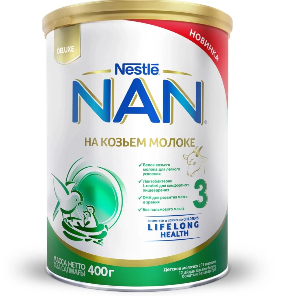 Смесь NAN (Nestlé) на козьем молоке со скидкой