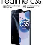 Смартфон realme C35 4/64 ГБ со скидкой по промокоду