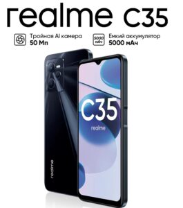Смартфон realme C35 4/64 ГБ со скидкой по промокоду