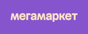 МегаМаркет