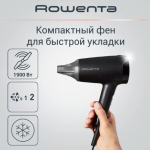 Фен для волос Rowenta Express Style CV1803F0 со скидкой по промокоду
