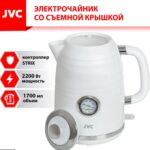 Чайник электрический JVC со скидкой по промокоду