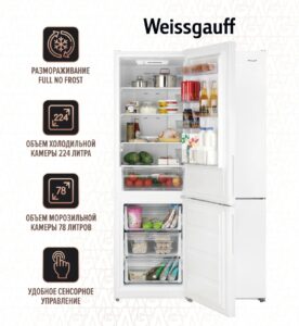 Холодильник Weissgauff WRK 190 W