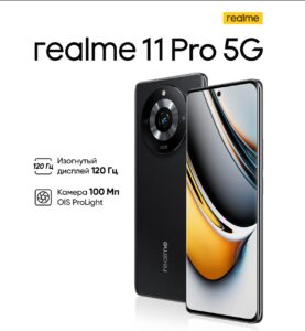 Смартфон realme 11 Pro 8/256 ГБ RMX3771 со скидкой