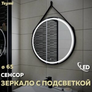 Промокоды Яндекс Маркет Февраль 2024