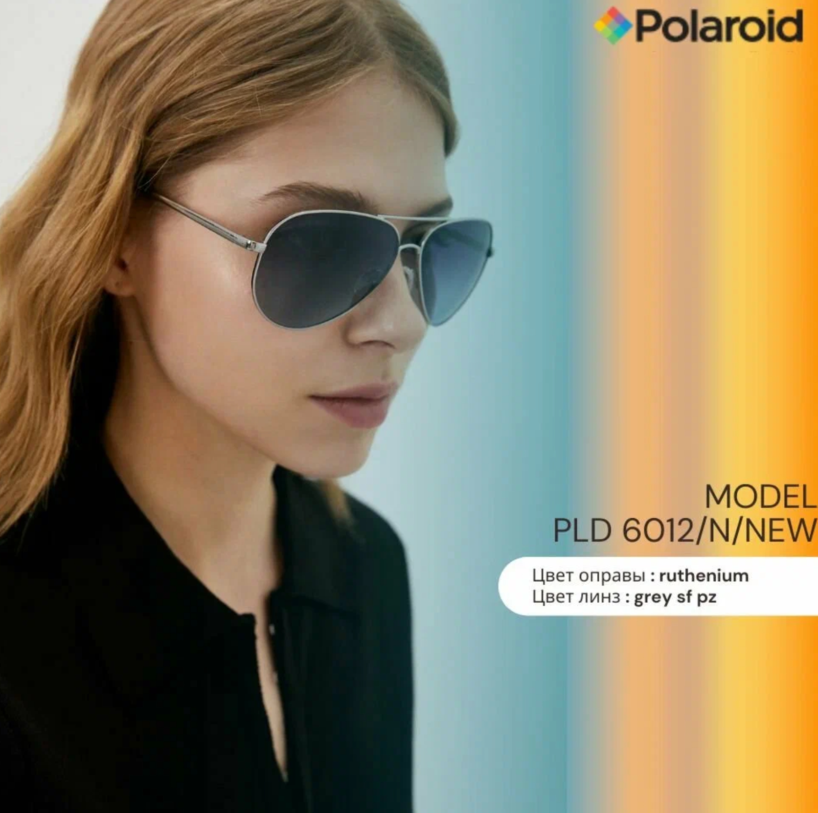 Солнцезащитные очки Polaroid PLD-2029586LB62WJ