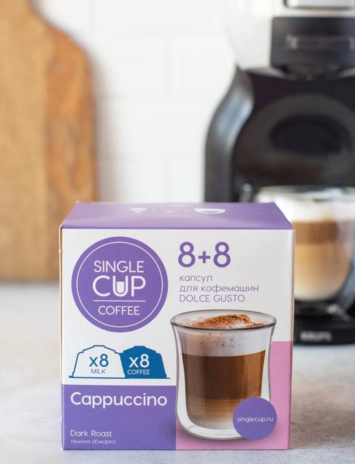 Кофе капсулы Dolce Gusto формат "Cappuccino" 16 шт. со скидкой по промокоду
