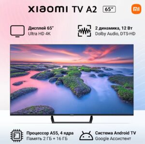 Телевизор Xiaomi MI TV A2 65 LED со скидкой по промокоду